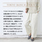 [パンツレディースコットン]なめらかコットン100％美シルエットバルーンパンツ/日本製40代50代60代30代女性ファッションウエストゴムポケット付ワイドパンツカジュアル春秋長丈大人