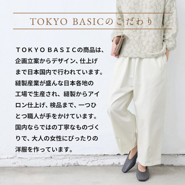 [パンツレディースコットン]なめらかコットン100％美シルエットバルーンパンツ/日本製40代50代60代30代女性ファッションウエストゴムポケット付ワイドパンツカジュアル春秋長丈大人