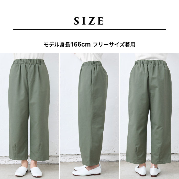 [パンツレディースコットン]なめらかコットン100％美シルエットバルーンパンツ/日本製40代50代60代30代女性ファッションウエストゴムポケット付ワイドパンツカジュアル春秋長丈大人