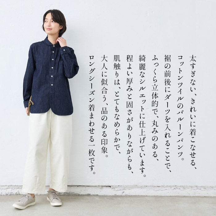 [パンツレディースコットン]なめらかコットン100％美シルエットバルーンパンツ/日本製40代50代60代30代女性ファッションウエストゴムポケット付ワイドパンツカジュアル春秋長丈大人