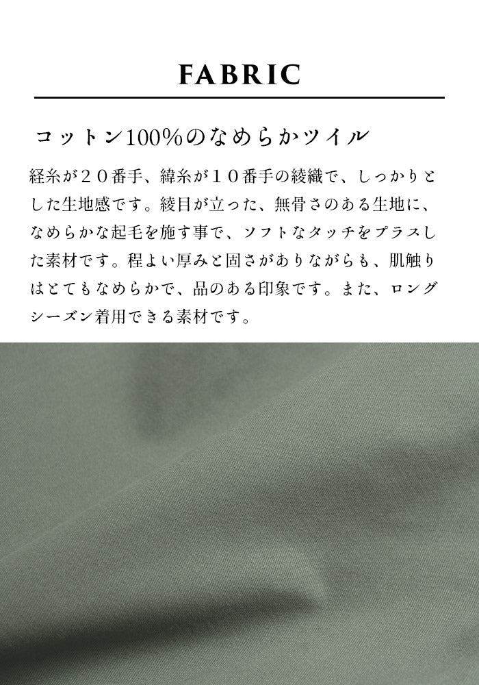 [パンツレディースコットン]なめらかコットン100％美シルエットバルーンパンツ/日本製40代50代60代30代女性ファッションウエストゴムポケット付ワイドパンツカジュアル春秋長丈大人