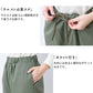 [パンツレディースコットン]なめらかコットン100％美シルエットバルーンパンツ/日本製40代50代60代30代女性ファッションウエストゴムポケット付ワイドパンツカジュアル春秋長丈大人