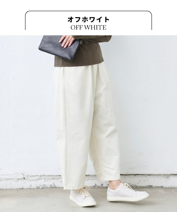 [パンツレディースコットン]なめらかコットン100％美シルエットバルーンパンツ/日本製40代50代60代30代女性ファッションウエストゴムポケット付ワイドパンツカジュアル春秋長丈大人