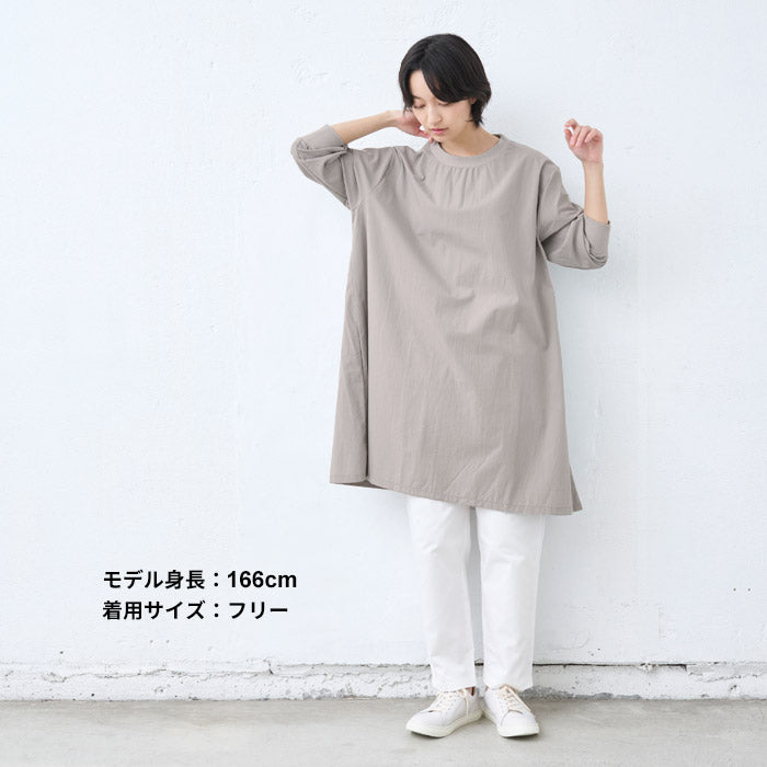 [ワンピースレディース無地綿100％]近江晒ブロードリブ使いワンピース/日本製40代50代60代女性コットン100％綿長袖きれいめゆったり薄手ブロードカジュアルナチュラル大きいサイズ大きめ春夏秋