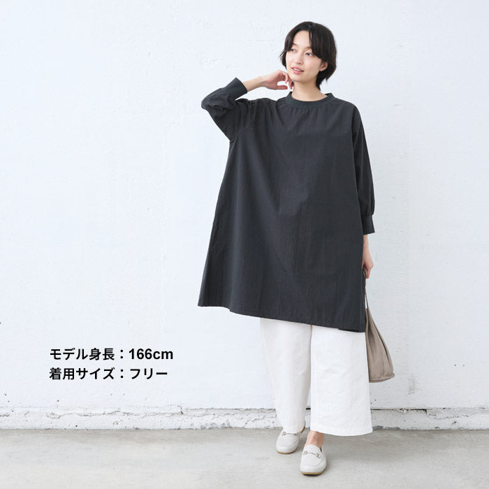 [ワンピースレディース無地綿100％]近江晒ブロードリブ使いワンピース/日本製40代50代60代女性コットン100％綿長袖きれいめゆったり薄手ブロードカジュアルナチュラル大きいサイズ大きめ春夏秋