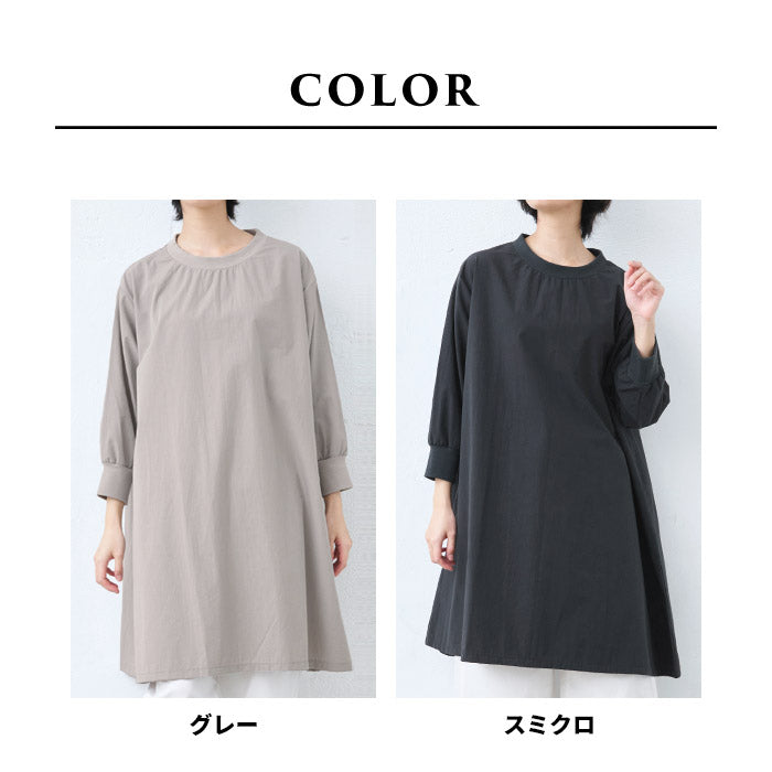 [ワンピースレディース無地綿100％]近江晒ブロードリブ使いワンピース/日本製40代50代60代女性コットン100％綿長袖きれいめゆったり薄手ブロードカジュアルナチュラル大きいサイズ大きめ春夏秋