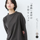 [tシャツレディース長袖白地綿100％]コットン100%Kandou天竺立体クルーネックTシャツ/40代50代60代女性ファッションカジュアル無地白コットンカットソーきれいめ体型カバー春秋オフィスオシャレゆったり