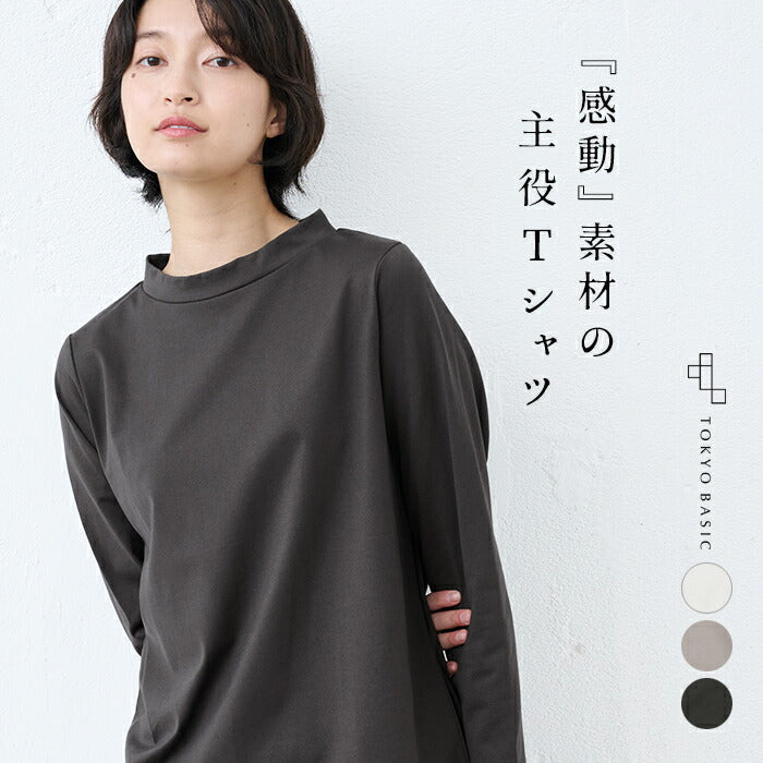 [tシャツレディース長袖白地綿100％]コットン100%Kandou天竺立体クルーネックTシャツ/40代50代60代女性ファッションカジュアル無地白コットンカットソーきれいめ体型カバー春秋オフィスオシャレゆったり