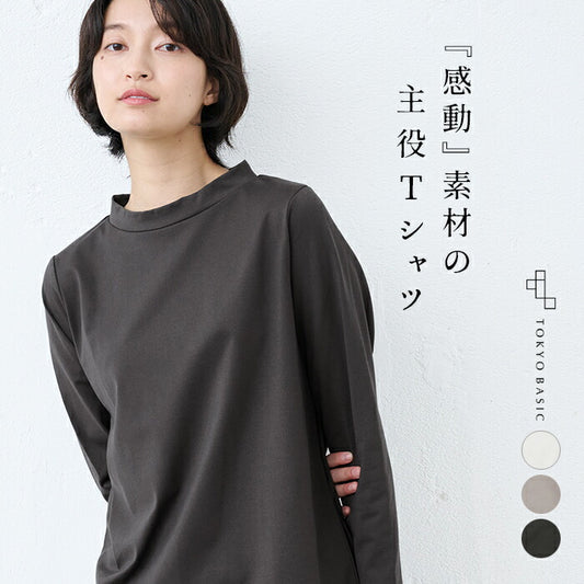 [tシャツレディース長袖白地綿100％]コットン100%Kandou天竺立体クルーネックTシャツ/40代50代60代女性ファッションカジュアル無地白コットンカットソーきれいめ体型カバー春秋オフィスオシャレゆったり