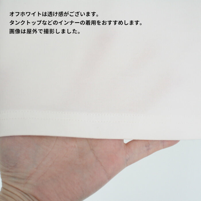 [tシャツレディース半袖綿100％無地]コットン100％Kandou天竺ドレスTシャツ/日本製40代50代60代女性ファッションきれいめカジュアルシンプルおしゃれ大人白白t綿100%綿100ベーシックインナーカットソートップス