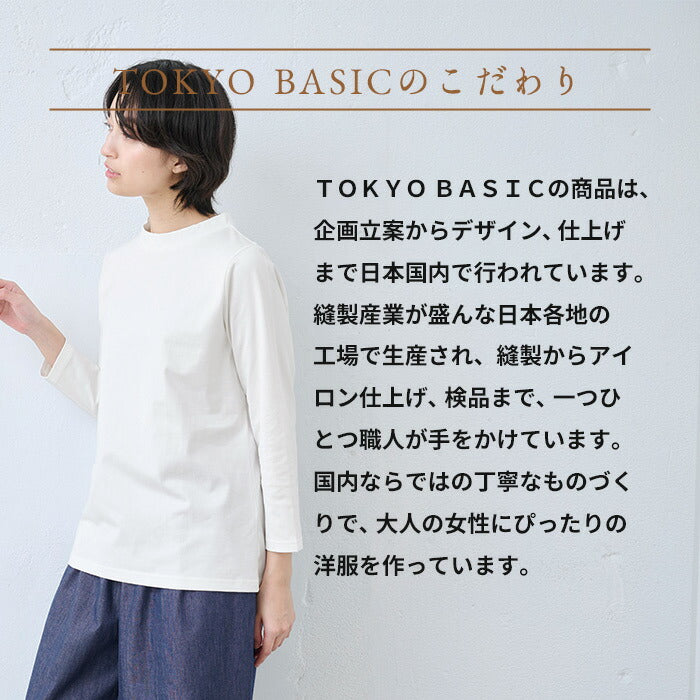 [tシャツレディース長袖白地綿100％]コットン100%Kandou天竺立体クルーネックTシャツ/40代50代60代女性ファッションカジュアル無地白コットンカットソーきれいめ体型カバー春秋オフィスオシャレゆったり