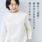[tシャツレディース長袖白地綿100％]コットン100%Kandou天竺立体クルーネックTシャツ/40代50代60代女性ファッションカジュアル無地白コットンカットソーきれいめ体型カバー春秋オフィスオシャレゆったり