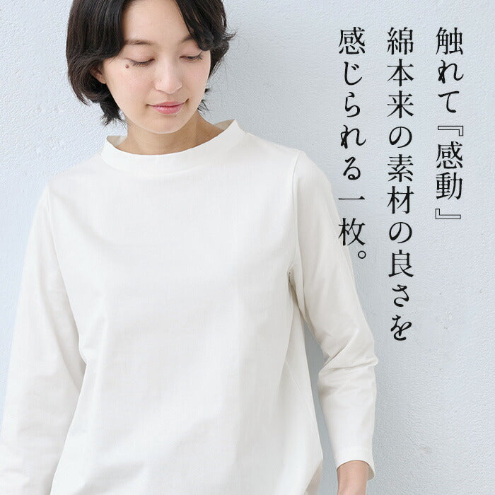 [tシャツレディース長袖白地綿100％]コットン100%Kandou天竺立体クルーネックTシャツ/40代50代60代女性ファッションカジュアル無地白コットンカットソーきれいめ体型カバー春秋オフィスオシャレゆったり