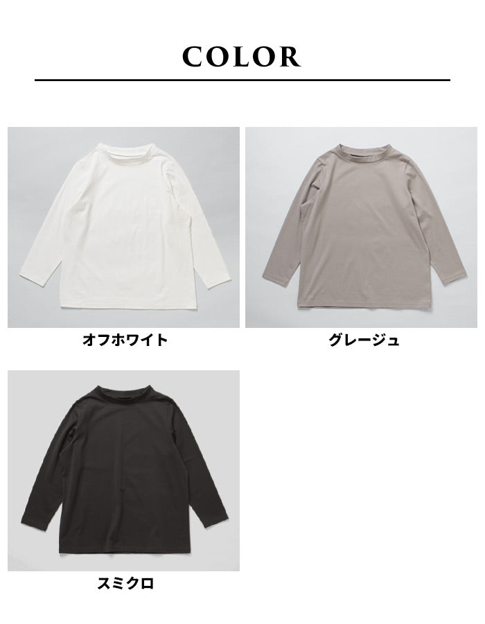 [tシャツレディース長袖白地綿100％]コットン100%Kandou天竺立体クルーネックTシャツ/40代50代60代女性ファッションカジュアル無地白コットンカットソーきれいめ体型カバー春秋オフィスオシャレゆったり