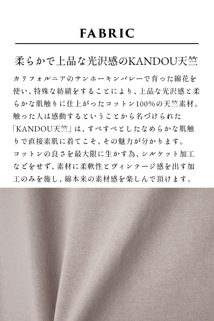 [tシャツレディース長袖白地綿100％]コットン100%Kandou天竺立体クルーネックTシャツ/40代50代60代女性ファッションカジュアル無地白コットンカットソーきれいめ体型カバー春秋オフィスオシャレゆったり
