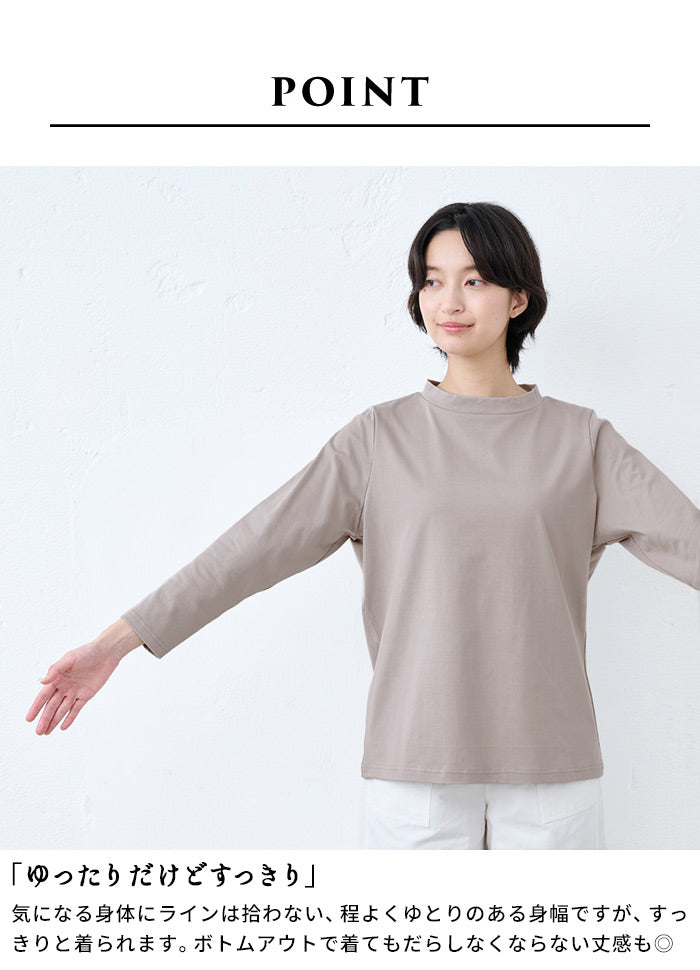 [tシャツレディース長袖白地綿100％]コットン100%Kandou天竺立体クルーネックTシャツ/40代50代60代女性ファッションカジュアル無地白コットンカットソーきれいめ体型カバー春秋オフィスオシャレゆったり
