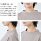 [tシャツレディース長袖白地綿100％]コットン100%Kandou天竺立体クルーネックTシャツ/40代50代60代女性ファッションカジュアル無地白コットンカットソーきれいめ体型カバー春秋オフィスオシャレゆったり