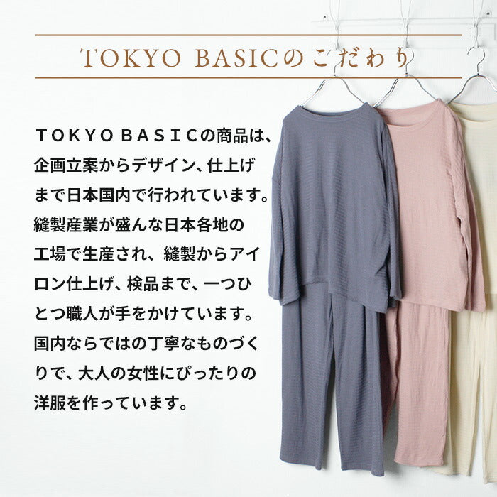 [パジャマレディース綿100%春長袖]コットン100%ふわふわ接結ルームウェアセット/日本製40代50代60代30代女性ファッション睡眠セット天然素材母の日婦人部屋着無地ウエストゴムゆったり快眠寝間着春秋