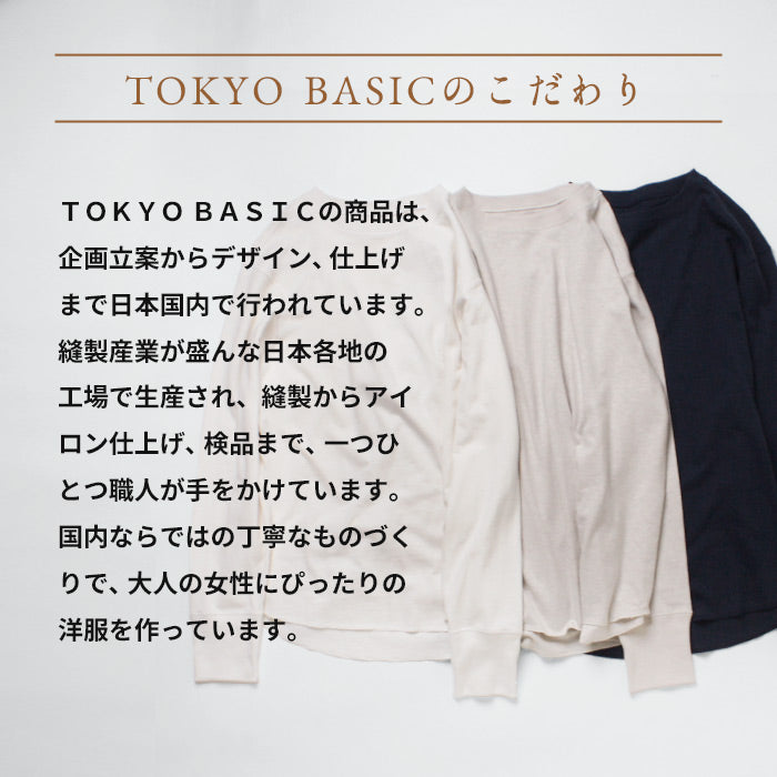 [tシャツレディース長袖春服トップス]コットン＆ヘンプジャージリブ使いTシャツ/日本製40代50代60代30代女性ファッション無地春おしゃれ消臭速乾ゆったりカットソー体型カバー麻秋