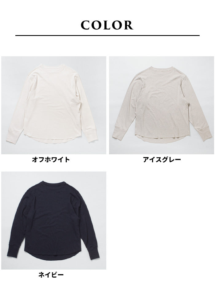[tシャツレディース長袖春服トップス]コットン＆ヘンプジャージリブ使いTシャツ/日本製40代50代60代30代女性ファッション無地春おしゃれ消臭速乾ゆったりカットソー体型カバー麻秋
