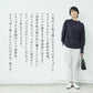 [tシャツレディース長袖春服トップス]コットン＆ヘンプジャージリブ使いTシャツ/日本製40代50代60代30代女性ファッション無地春おしゃれ消臭速乾ゆったりカットソー体型カバー麻秋