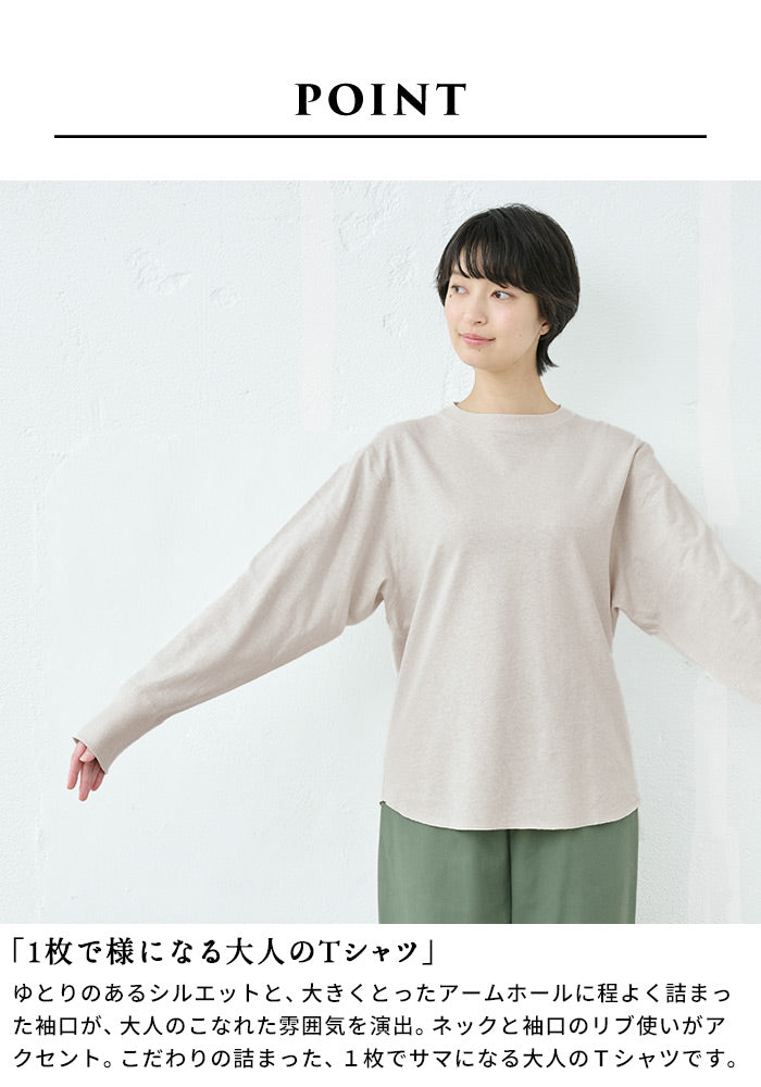 [tシャツレディース長袖春服トップス]コットン＆ヘンプジャージリブ使いTシャツ/日本製40代50代60代30代女性ファッション無地春おしゃれ消臭速乾ゆったりカットソー体型カバー麻秋