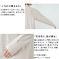 [tシャツレディース長袖春服トップス]コットン＆ヘンプジャージリブ使いTシャツ/日本製40代50代60代30代女性ファッション無地春おしゃれ消臭速乾ゆったりカットソー体型カバー麻秋