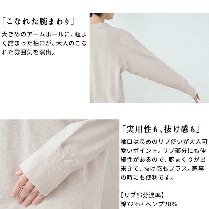 [tシャツレディース長袖春服トップス]コットン＆ヘンプジャージリブ使いTシャツ/日本製40代50代60代30代女性ファッション無地春おしゃれ消臭速乾ゆったりカットソー体型カバー麻秋