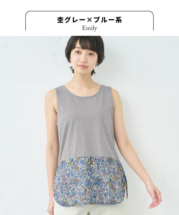 [タンクトップレディースリバティ重ね着風]裾リバティ使いタンクトップ/日本製40代50代60代女性綿100％LIBERTYタナローンインナー薄手春夏秋トップス無地コットン100％花柄レイヤード