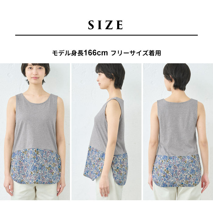 [タンクトップレディースリバティ重ね着風]裾リバティ使いタンクトップ/日本製40代50代60代女性綿100％LIBERTYタナローンインナー薄手春夏秋トップス無地コットン100％花柄レイヤード