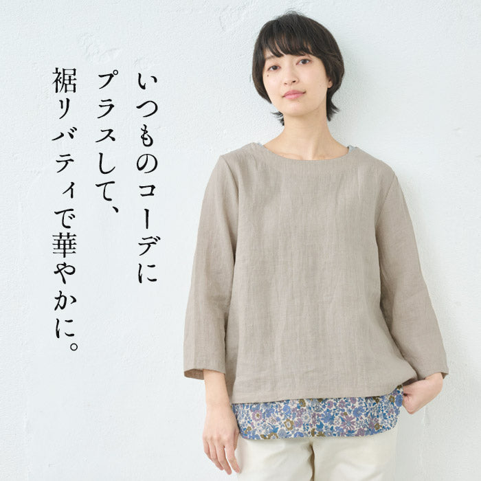 [タンクトップレディースリバティ重ね着風]裾リバティ使いタンクトップ/日本製40代50代60代女性綿100％LIBERTYタナローンインナー薄手春夏秋トップス無地コットン100％花柄レイヤード