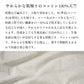 [タンクトップレディースリバティ重ね着風]裾リバティ使いタンクトップ/日本製40代50代60代女性綿100％LIBERTYタナローンインナー薄手春夏秋トップス無地コットン100％花柄レイヤード
