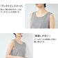 [タンクトップレディースリバティ重ね着風]裾リバティ使いタンクトップ/日本製40代50代60代女性綿100％LIBERTYタナローンインナー薄手春夏秋トップス無地コットン100％花柄レイヤード