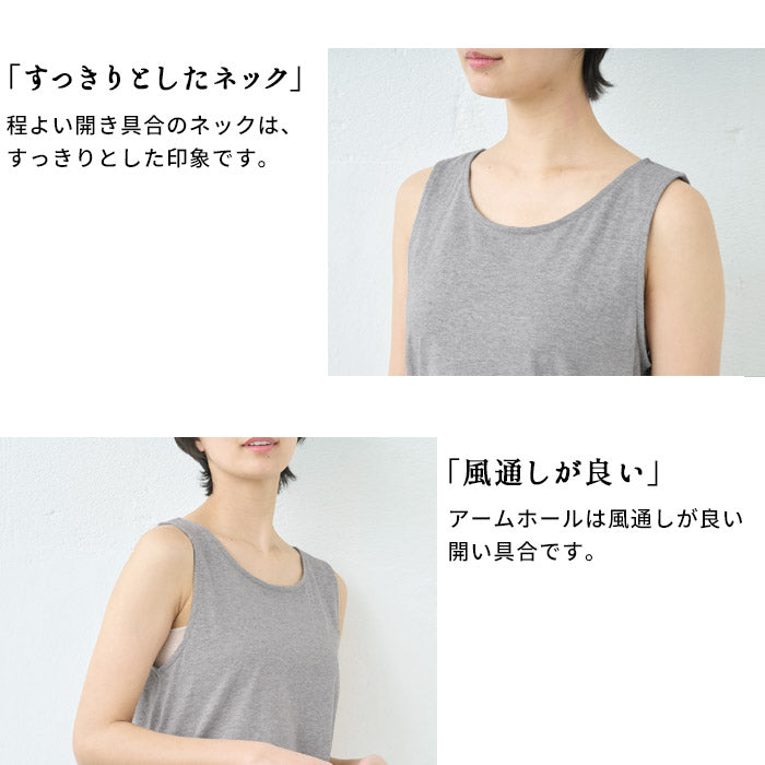 [タンクトップレディースリバティ重ね着風]裾リバティ使いタンクトップ/日本製40代50代60代女性綿100％LIBERTYタナローンインナー薄手春夏秋トップス無地コットン100％花柄レイヤード