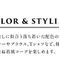 [タンクトップレディースリバティ重ね着風]裾リバティ使いタンクトップ/日本製40代50代60代女性綿100％LIBERTYタナローンインナー薄手春夏秋トップス無地コットン100％花柄レイヤード