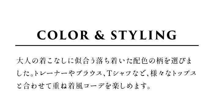 [タンクトップレディースリバティ重ね着風]裾リバティ使いタンクトップ/日本製40代50代60代女性綿100％LIBERTYタナローンインナー薄手春夏秋トップス無地コットン100％花柄レイヤード