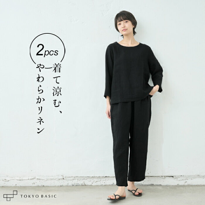60番手 フレンチリネン100% 七分袖ブラウス + ペチパンツ 2点セット