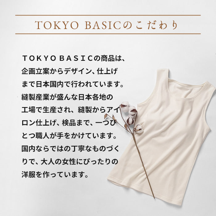 [タンクトップレディースカップ付き綿]無染色オーガニックコットンカップ付きタンクトップ/日本製40代50代綿100コットン100％アンダーゴムなしブラトップインナー天然素材パッド付きパット付肌着下着春夏