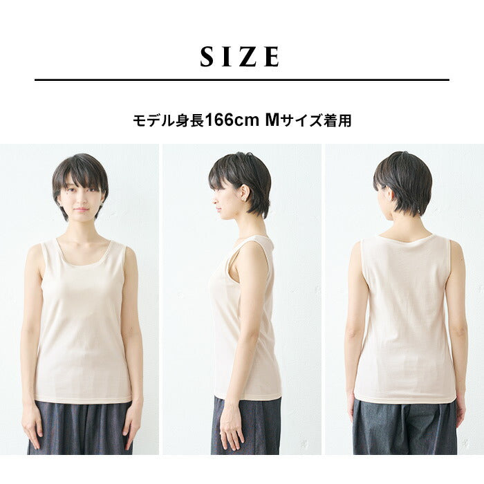 [タンクトップレディースカップ付き綿]無染色オーガニックコットンカップ付きタンクトップ/日本製40代50代綿100コットン100％アンダーゴムなしブラトップインナー天然素材パッド付きパット付肌着下着春夏