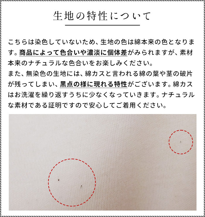 [タンクトップレディースインナー綿100]無染色オーガニックコットンベーシックタンクトップ/日本製40代50代60代30代女性ファッション敏感肌肌着綿コットン100％天然素材下着生成サステナブルエシカルオールシーズン春夏秋冬