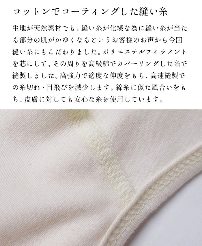 [タンクトップレディースカップ付き綿]無染色オーガニックコットンカップ付きタンクトップ/日本製40代50代綿100コットン100％アンダーゴムなしブラトップインナー天然素材パッド付きパット付肌着下着春夏