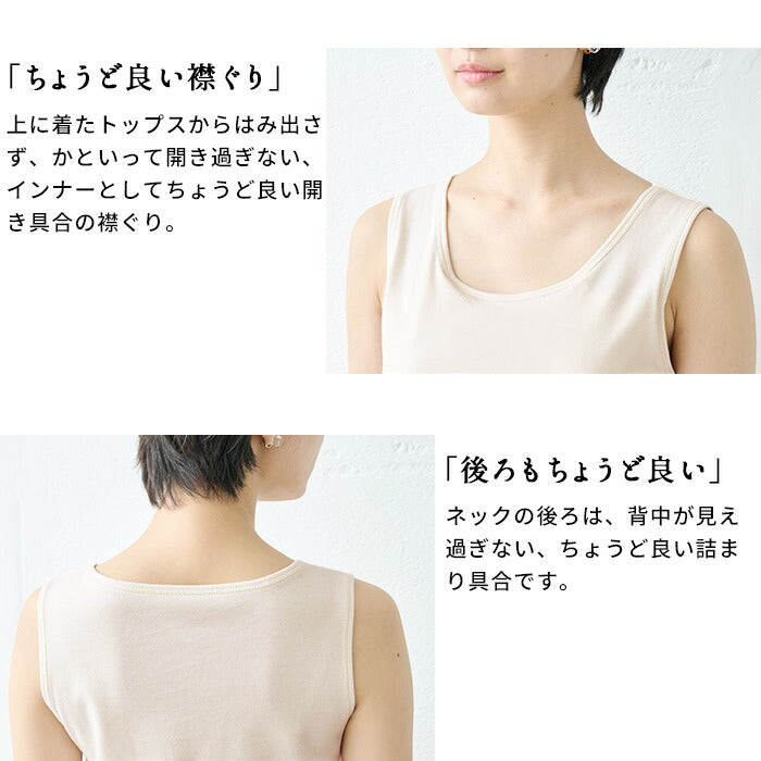 [タンクトップレディースカップ付き綿]無染色オーガニックコットンカップ付きタンクトップ/日本製40代50代綿100コットン100％アンダーゴムなしブラトップインナー天然素材パッド付きパット付肌着下着春夏