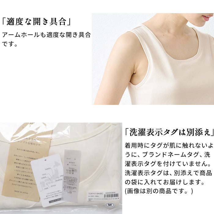 [タンクトップレディースカップ付き綿]無染色オーガニックコットンカップ付きタンクトップ/日本製40代50代綿100コットン100％アンダーゴムなしブラトップインナー天然素材パッド付きパット付肌着下着春夏