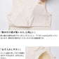 [タンクトップレディースカップ付き綿]無染色オーガニックコットンカップ付きタンクトップ/日本製40代50代綿100コットン100％アンダーゴムなしブラトップインナー天然素材パッド付きパット付肌着下着春夏