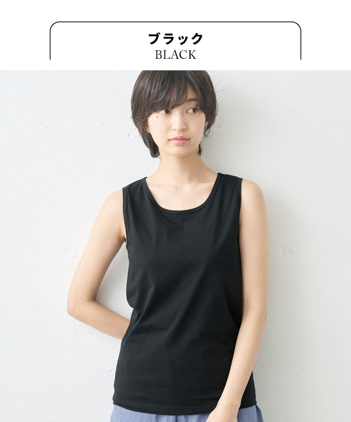 [タンクトップレディースカップ付きインナー]オーガニックコットン強撚カップ付きタンクトップ/日本製綿100天然素材パッド付きパット付肌着下着涼しい冷感ゆったり春夏