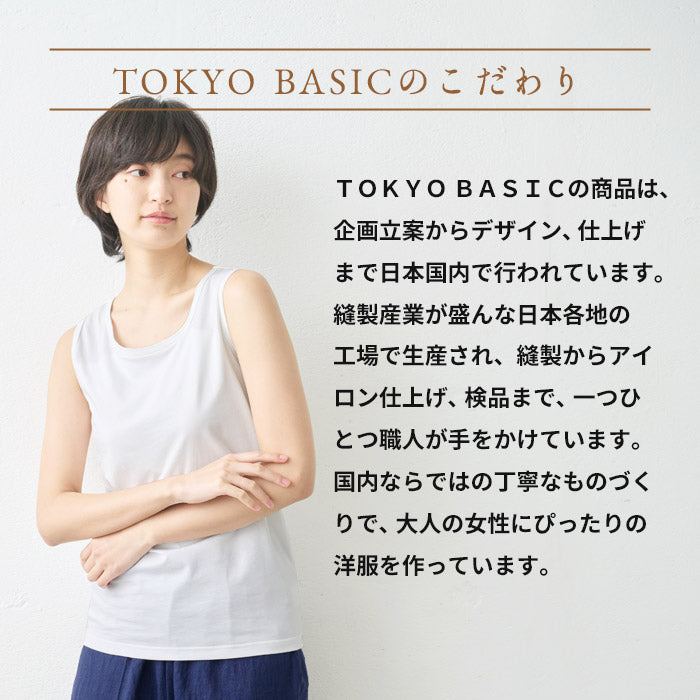 [タンクトップレディースカップ付きインナー]オーガニックコットン強撚カップ付きタンクトップ/日本製綿100天然素材パッド付きパット付肌着下着涼しい冷感ゆったり春夏