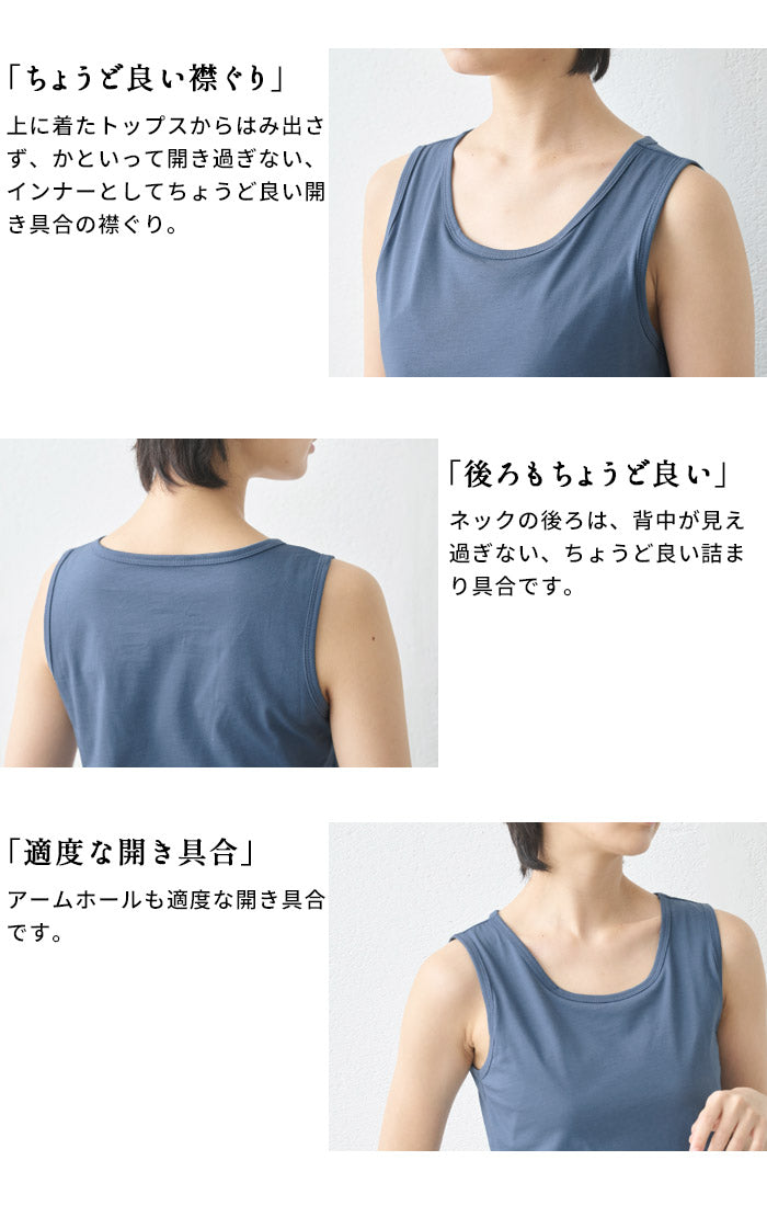 [タンクトップレディースカップ付きインナー]オーガニックコットン強撚カップ付きタンクトップ/日本製綿100天然素材パッド付きパット付肌着下着涼しい冷感ゆったり春夏