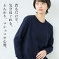 [トレーナーレディース無地綿]オーガニックコットン100%マシュマロ接結リブ使いトレーナー/日本製40代50代60代女性綿100％プルオーバースウェット長袖薄手春秋トップス無地コットン100％