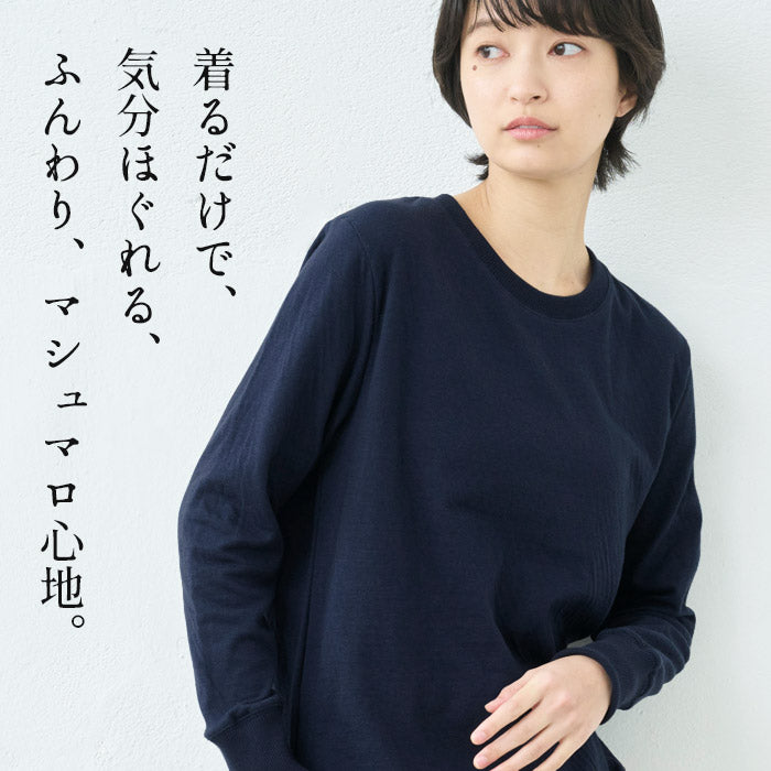 [トレーナーレディース無地綿]オーガニックコットン100%マシュマロ接結リブ使いトレーナー/日本製40代50代60代女性綿100％プルオーバースウェット長袖薄手春秋トップス無地コットン100％