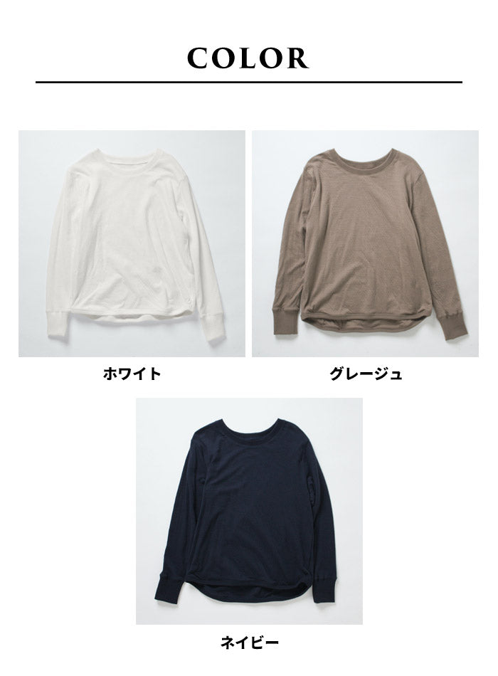 [トレーナーレディース無地綿]オーガニックコットン100%マシュマロ接結リブ使いトレーナー/日本製40代50代60代女性綿100％プルオーバースウェット長袖薄手春秋トップス無地コットン100％